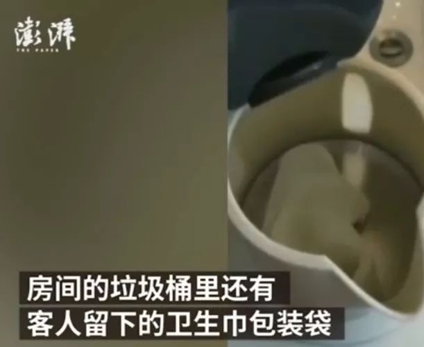避孕套放烧水壶,姨妈巾用开水煮:你永远猜不到没教养的人有多恶心