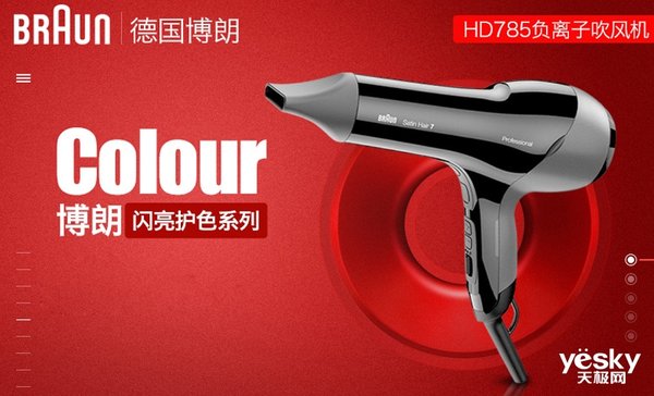 什么牌子的电吹风质量最好最安全,如何挑选安全的电吹风