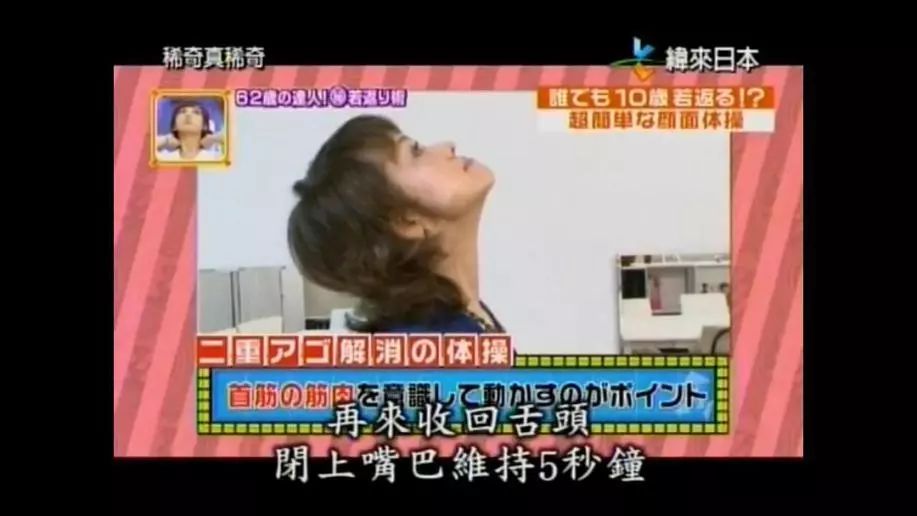 为什么日本会有很多减肥法,你永远不知道原来减肥这么简单