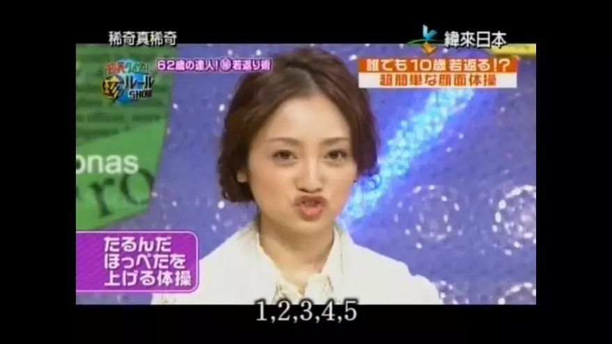 为什么日本会有很多减肥法,你永远不知道原来减肥这么简单