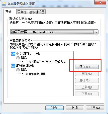 电脑打韩语的输入法,韩语键盘怎么打字手机