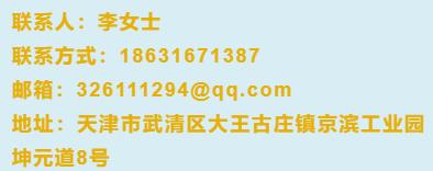 京滨工业园普工招聘,京滨工业园司机招聘信息