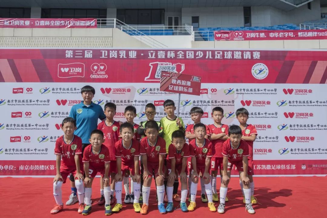 招募足球队,少儿篮球赛招募