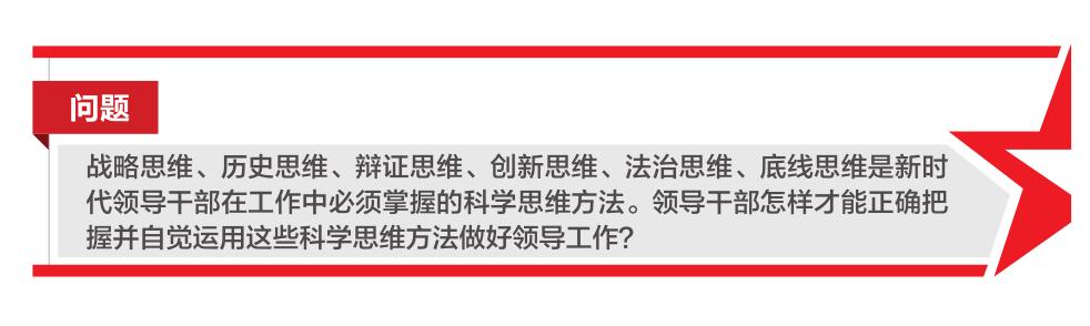 如何做好领导必备课,做好党校学员管理