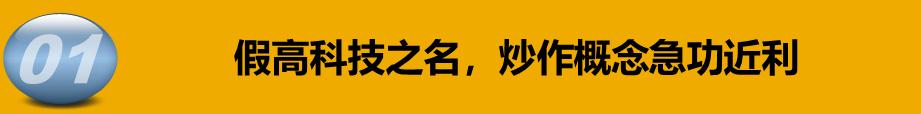 新零售大坑,新零售深坑