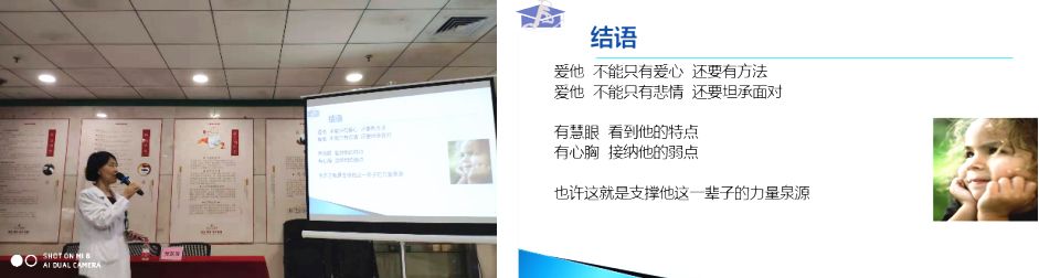 儿科多动症科普,儿科专家谈多动