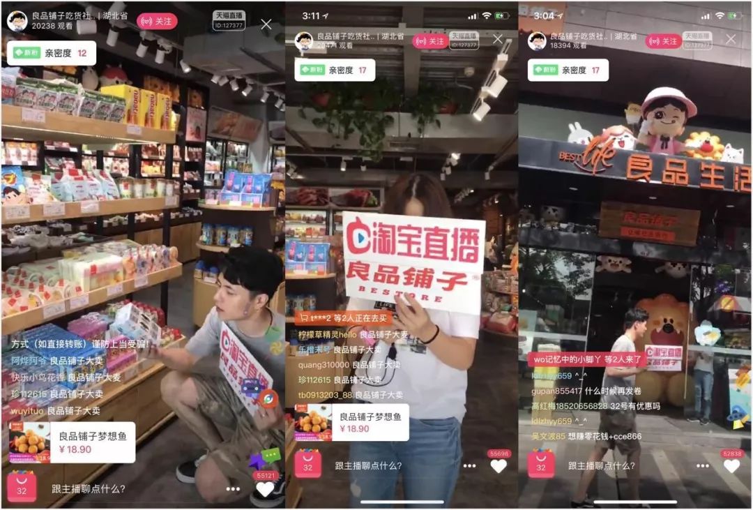 直播3个小时销售额,直播销售1个亿能赚多少