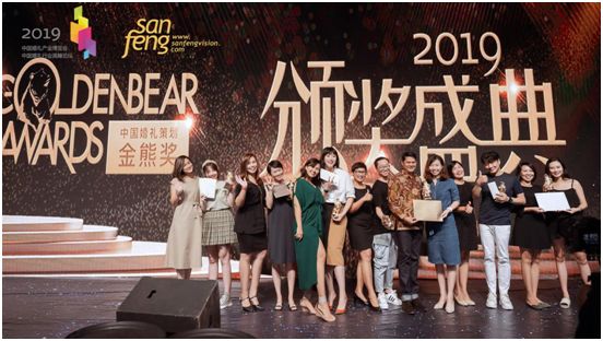 婚礼策划金熊奖演讲,全国婚礼策划金熊奖获得者