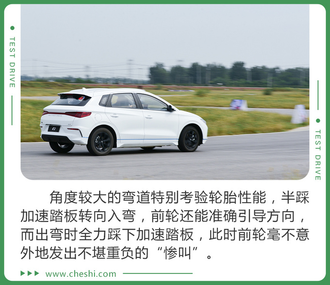 售价不到12万,纯电动“短道王”,CRC拉力赛手亲测比亚迪e2