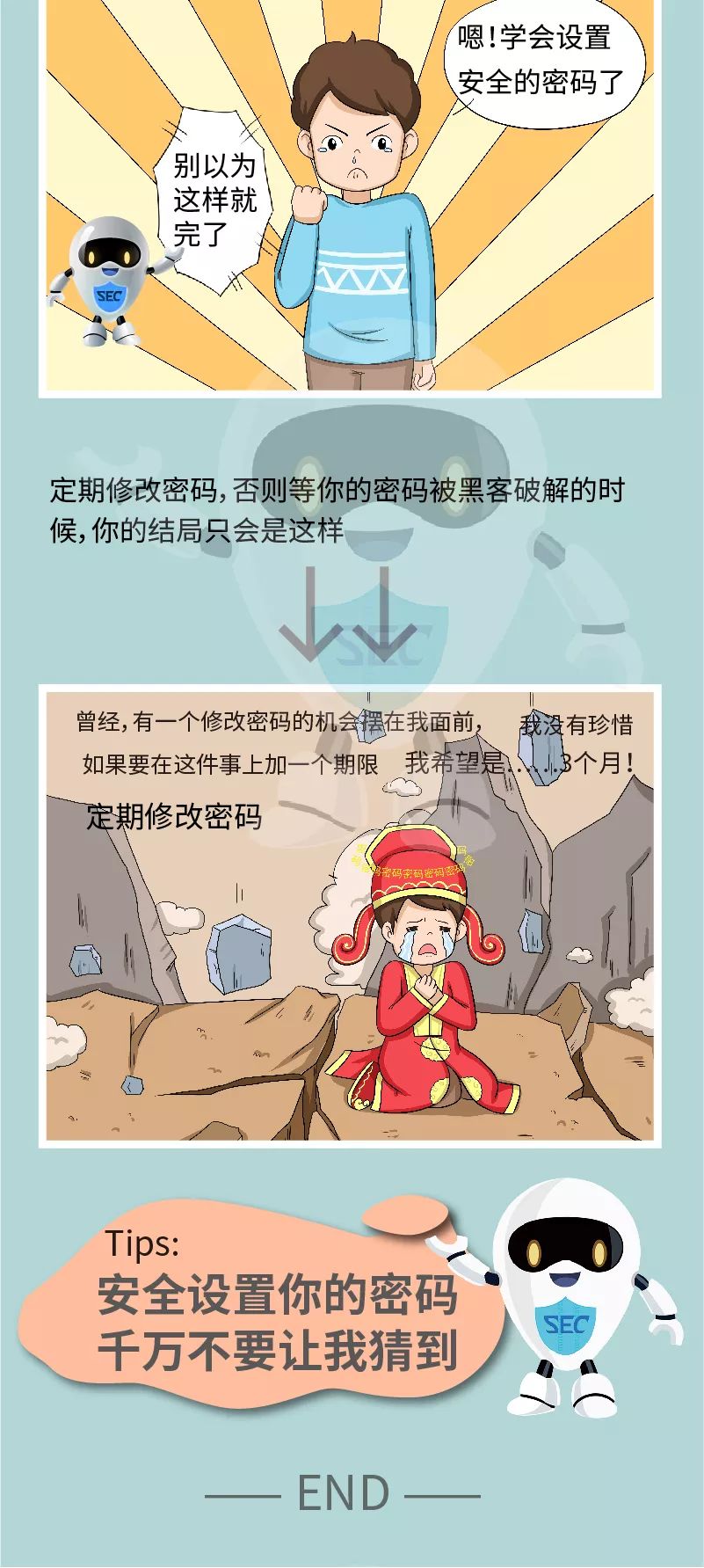 网络安全指南get这些陷阱千万别踩,网络安全防骗指南视频
