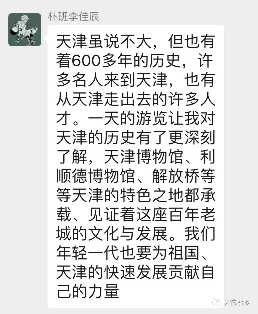 社教系列活动招募,社教活动回顾