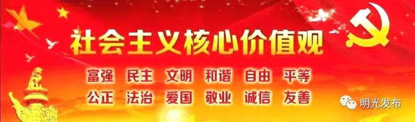 提醒！民政局婚姻登记处2019年国庆节期间放假公告