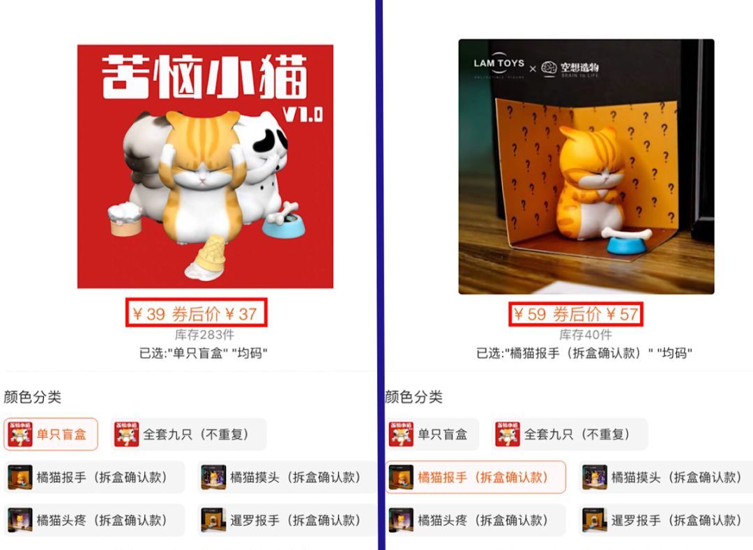 盲盒会更赚钱吗,盲盒有多赚钱