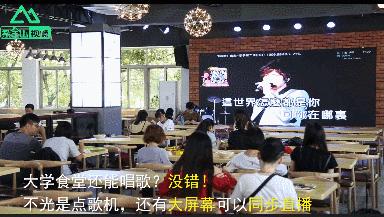 南信大学食堂吃饭,南信大食堂的饭