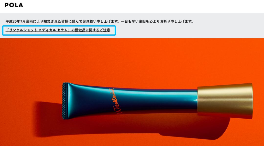 官方声明！mamakids被中国山寨货抢注，据说99%的人都中招了...