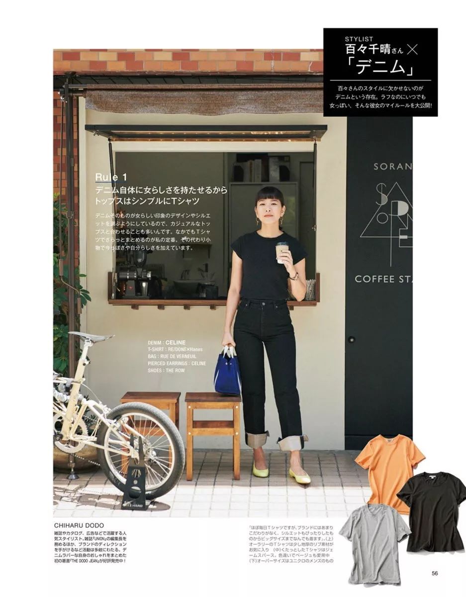 如何用百元单品穿出高级感,怎么穿百元单品