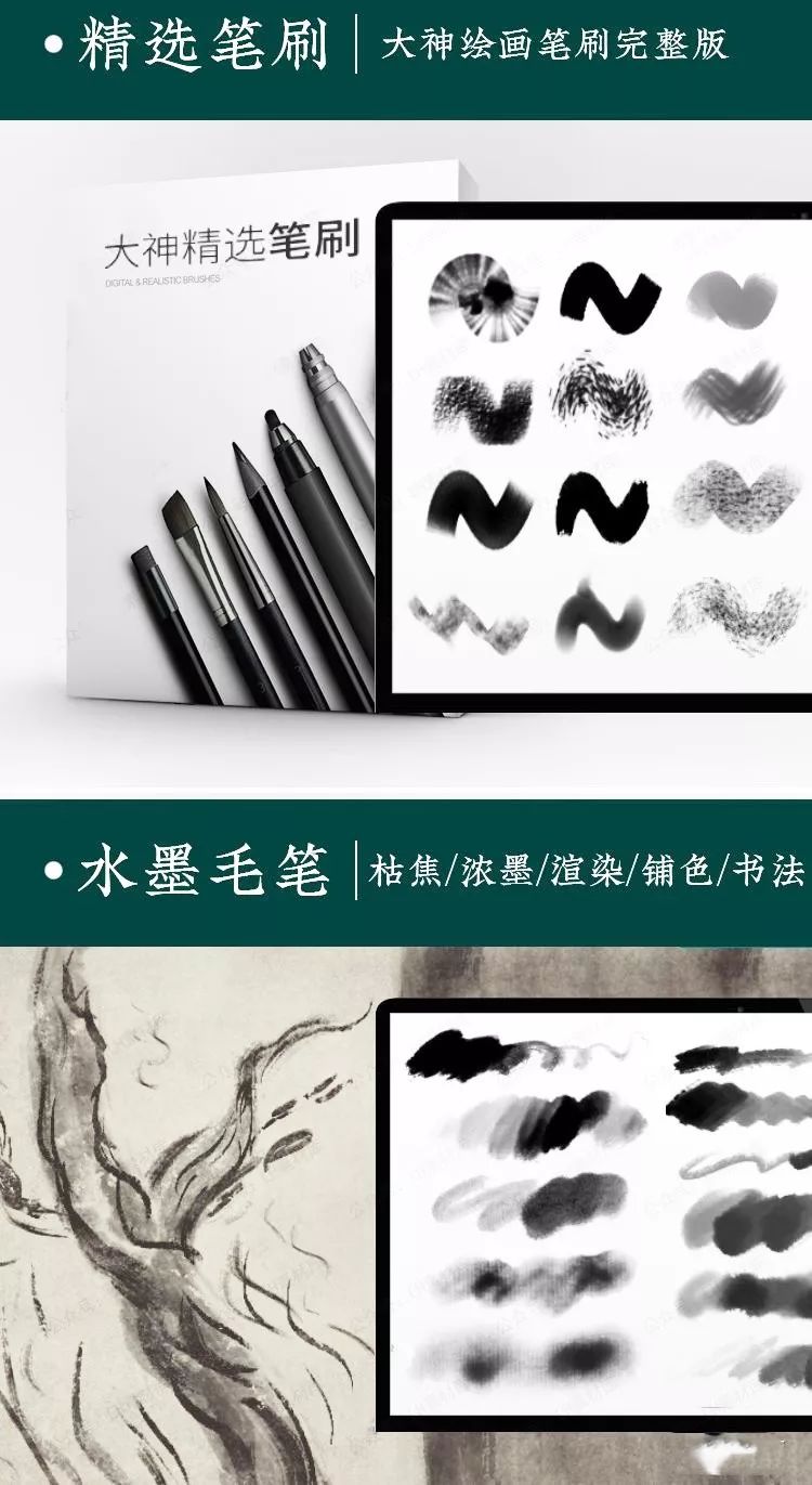 ps笔刷太多如何快速找一个笔刷,ps插画笔刷素材免费
