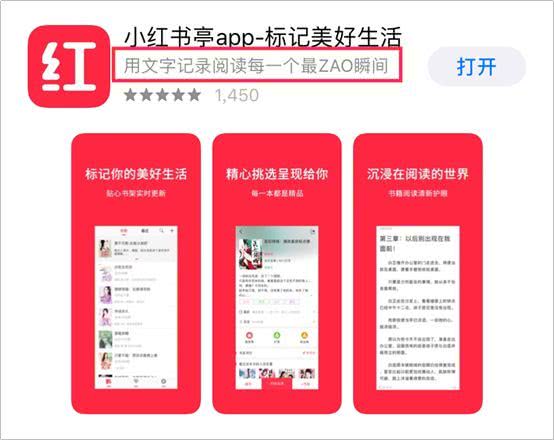 小红书浏览量造假,小红书流量造假