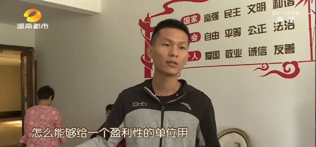 “我们无权过问公共区域的管理？”“物管用房”被改为“公司的营业厅”，幸福考拉789小区业主质问物业公司