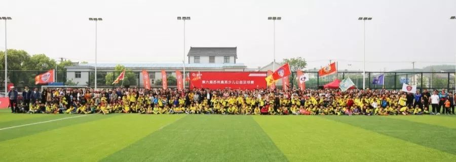 中新集团奥英杯,奥英杯足球挑战赛