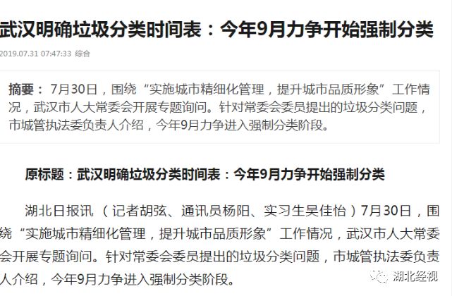 9.1日新政策,9月1日重大政策
