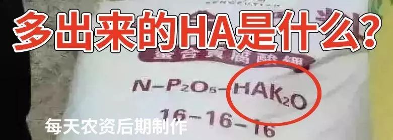 复合肥假肥怎么看,如何识别字母肥料