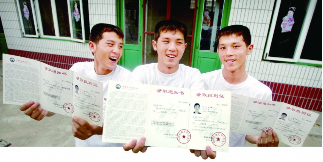 三胞胎十年*考前**进一所大学，高考分数连号！刚刚又同天结婚！又相信缘分了……