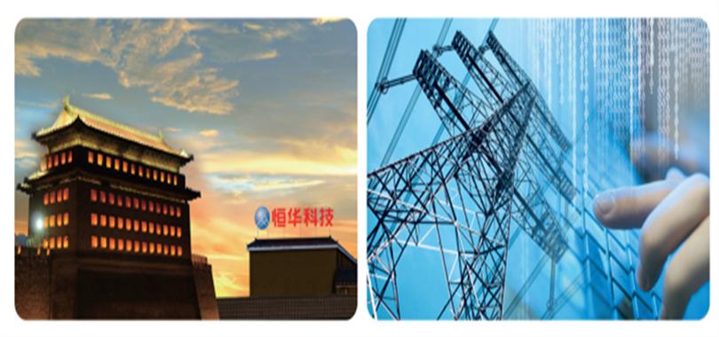 恒华科技2022年中报预测,恒华科技30亿的项目什么时候公布