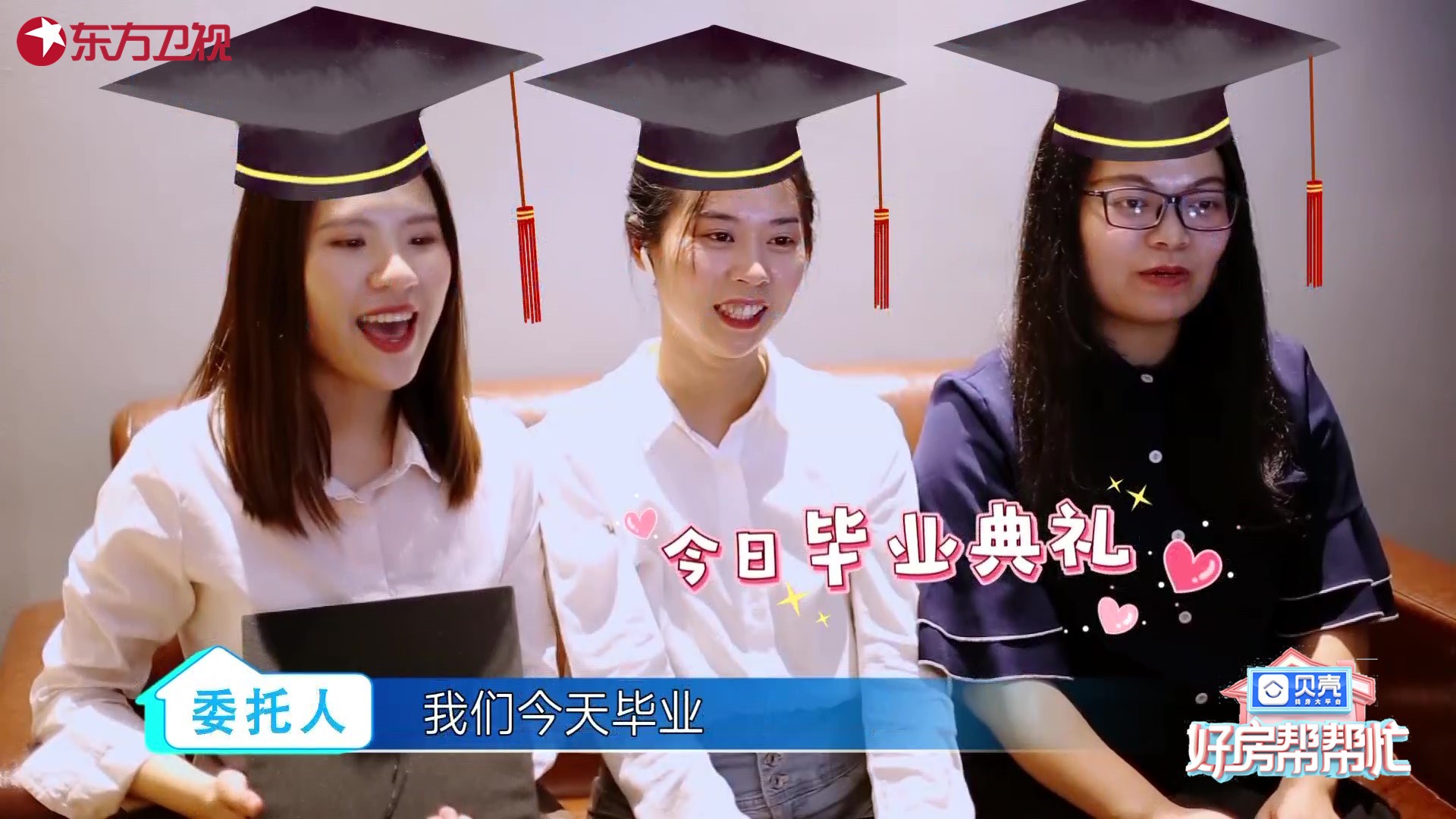 好房帮帮忙20191017,好房帮帮忙看房