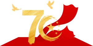 cctv13壮丽70年奋斗新时代,70周年文艺晚会奋斗吧中华儿女