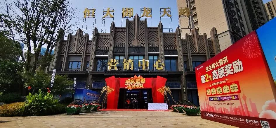 调研纪要|湖南省三四线城市(三十二):常德篇