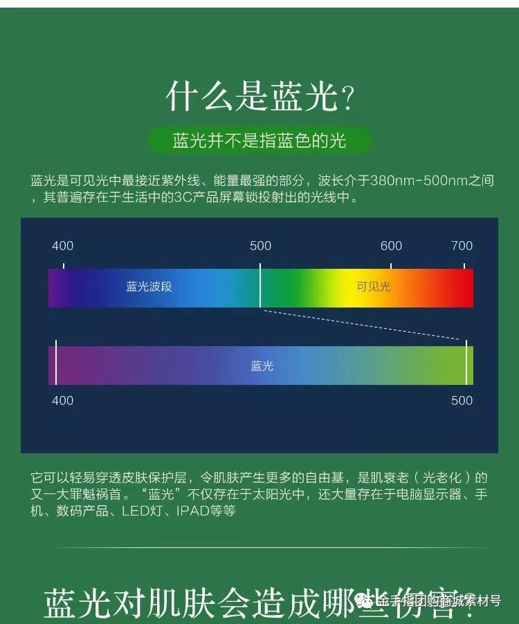金手指团购商城团品6：日本MATLEE/蜜梨眼霜