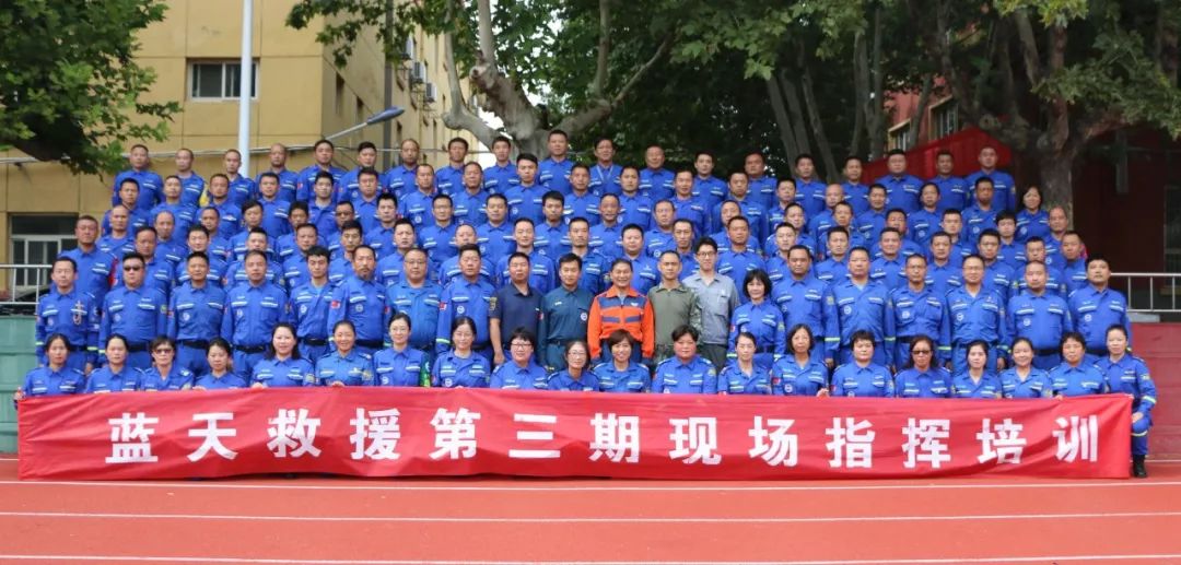 蓝天救援年度总结视频,蓝天救援2019年9月24日工作简报