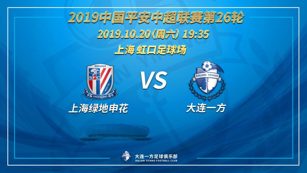 中超第2轮上海申花vs深圳佳兆业,郑龙进球比赛完整视频