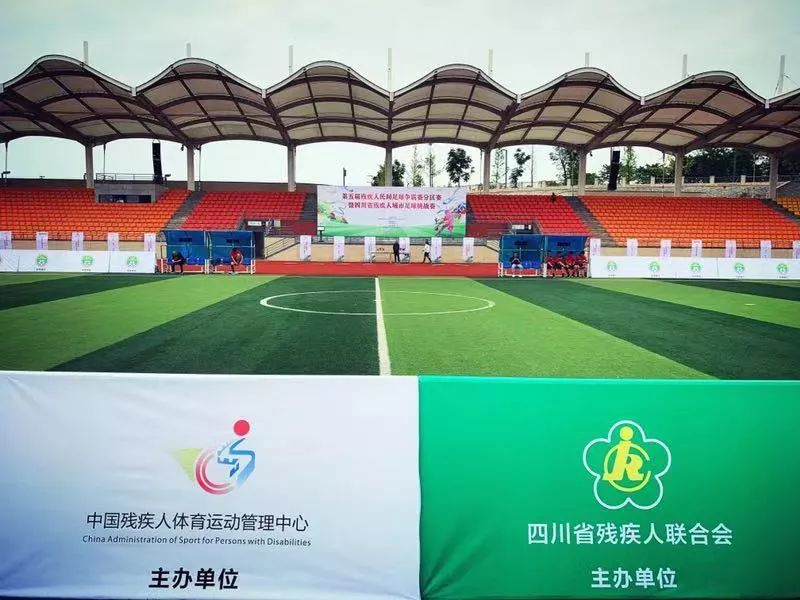 2016年残疾人民间足球争霸赛,第五届残疾人民间足球争霸赛