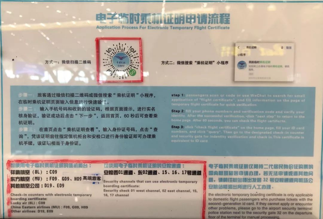 去昆明机场坐飞机最新政策,现在昆明机场乘坐飞机的旅客多吗