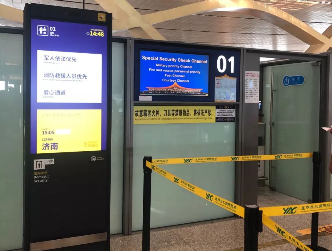 去昆明机场坐飞机最新政策,现在昆明机场乘坐飞机的旅客多吗