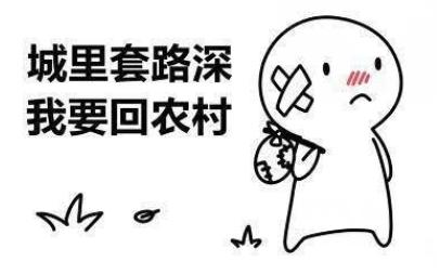 福建人当心!很多人倾家荡产!大*局骗**崩盘!冻结资金逾1.2亿元!8人被抓