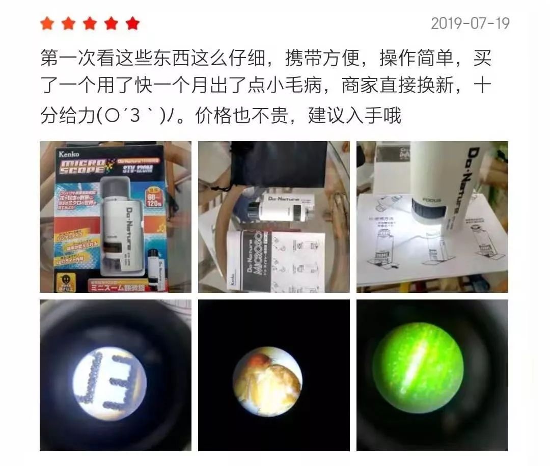 可以放大60倍的微小显微镜,显微镜最大可以放大5000倍