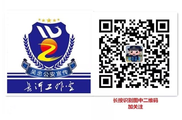 警营春季运动会,警运会足球比赛通知