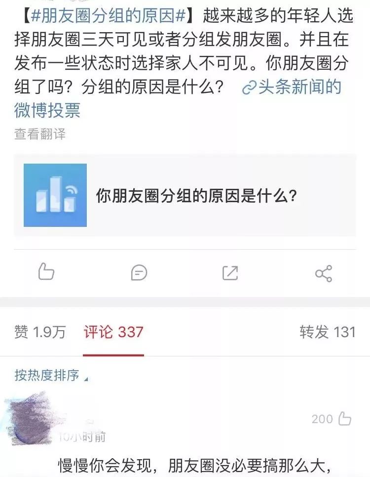 仅三天可见的朋友圈是不是删除了,微信朋友圈仅三天可见是什么心理