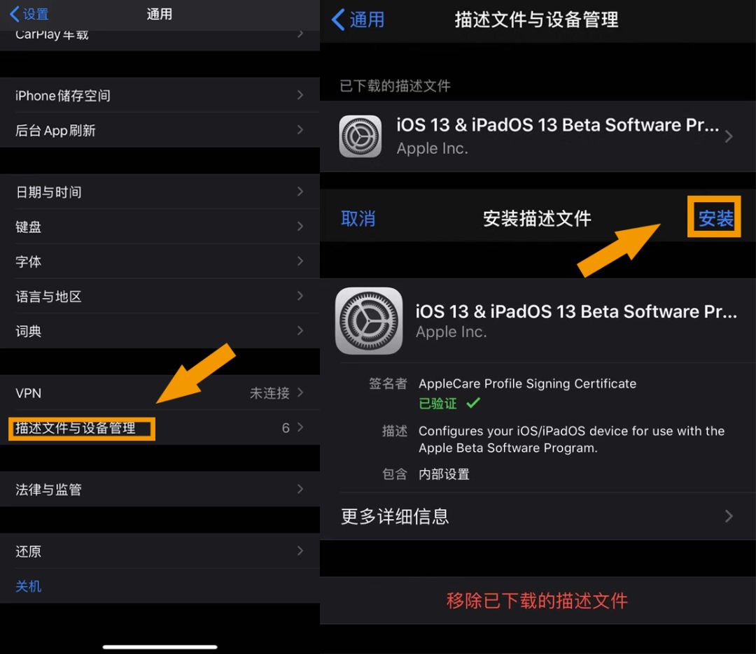 苹果ios13无法关机,苹果ios13bug提示