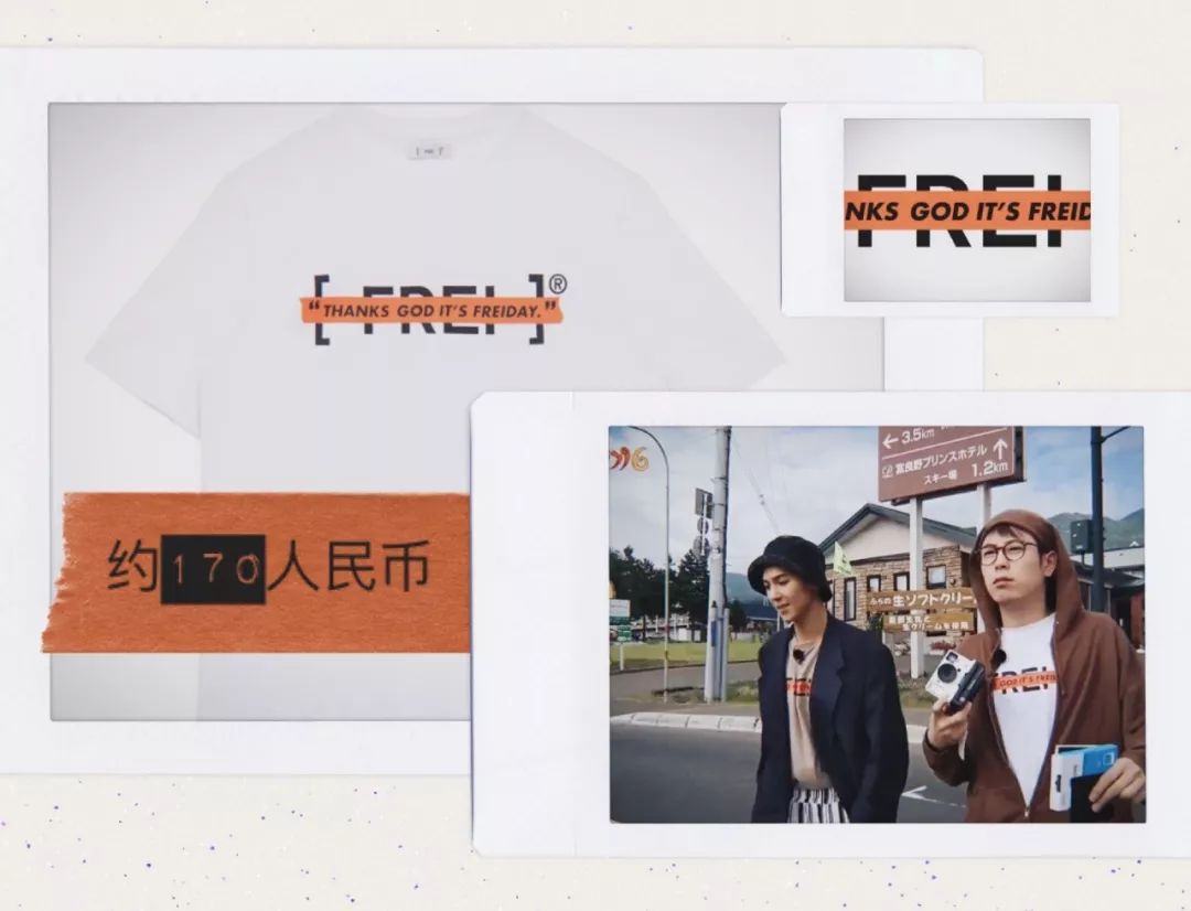 蔡徐坤李宇春亲自带货的潮牌，到底有什么了不起？