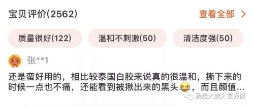 画面极度舒适！十几年顽固老黑头，30秒彻底连根拔起！毛孔畅快呼吸原来是这种感觉