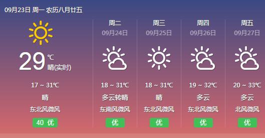 最新放假通知来了,十一放假哪些景区降价