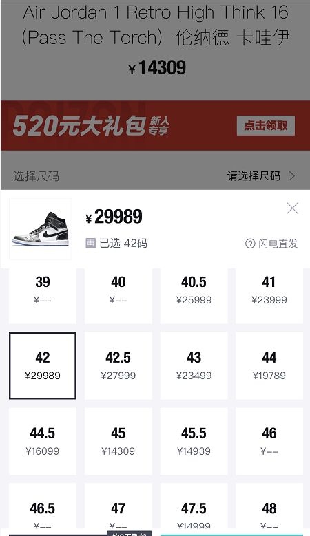 新椰子鞋发售,新椰子2020发售