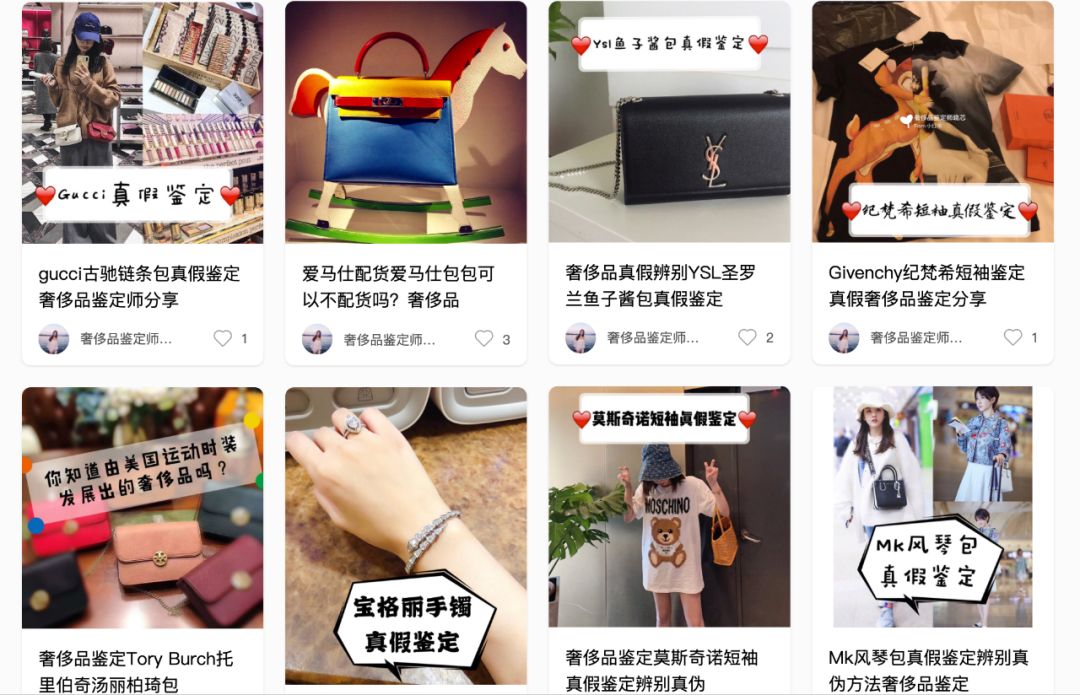 lv编码如何判断真假,lv扫描鉴定