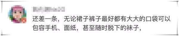 孙俪在微博下评论9个字逗笑网友,孙俪微博点赞了多少人