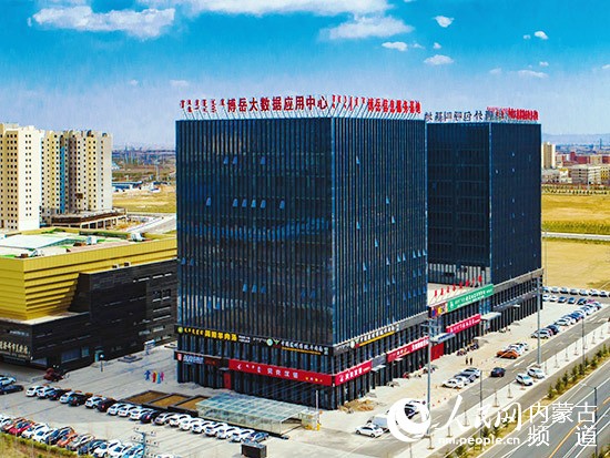 乌兰察布市融入京津冀一体化,乌兰察布市2020工作汇报