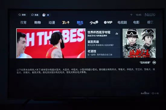 创维a5d和海信85e5h哪个好,创维A5D和海信E5N